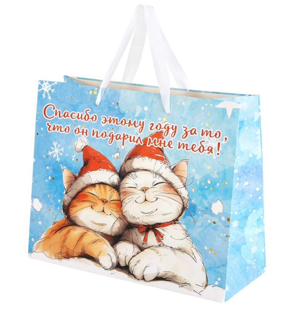 картинка Пакет подарочный (1шт) новогодний, 26x13x32см, "Love story", фольга, ассорти, ЗОЛОТАЯ СКАЗКА, 592445 от магазина FiestaGift.ru