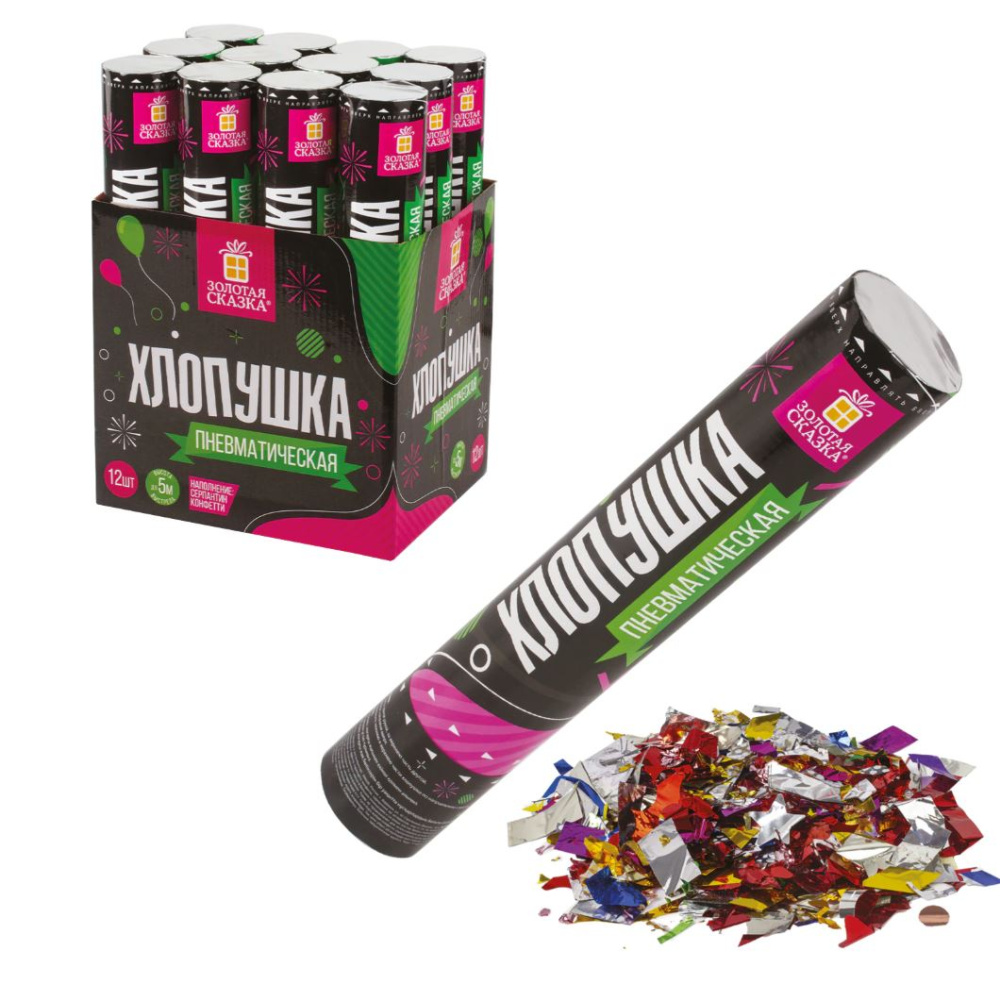 картинка Хлопушка пневматическая ЗОЛОТАЯ СКАЗКА 30 см, фольга, конфетти, ассорти, 591473 от магазина FiestaGift