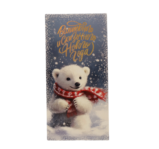 картинка 70172 Конверт для денег Код Д Белый медвежонок. NG от магазина FiestaGift