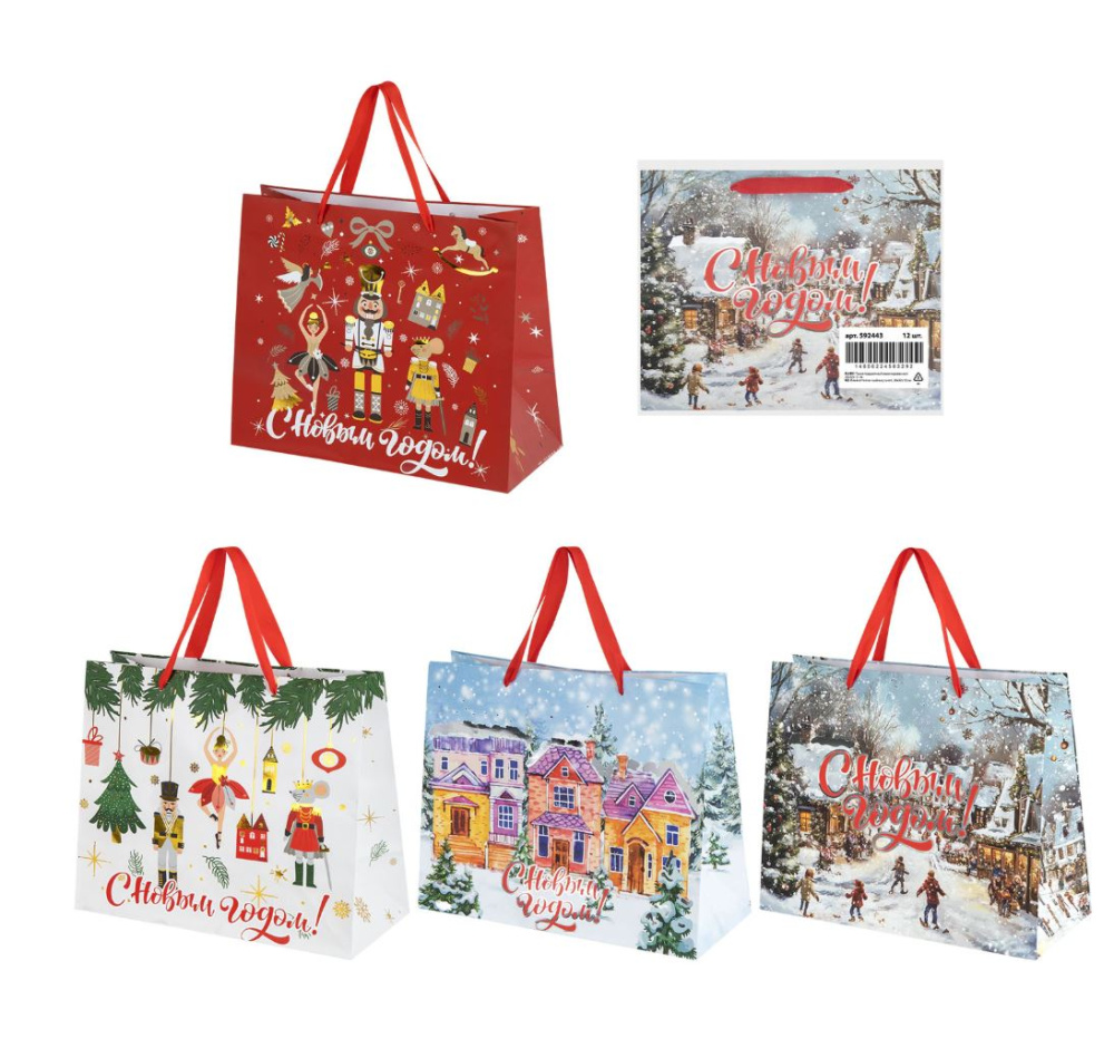 картинка Пакет подарочный (1шт) новогодний 26х13х32см "Winter Wonderland" фольга, ас-ти ЗОЛОТАЯ СКАЗКА 592443 от магазина FiestaGift.ru