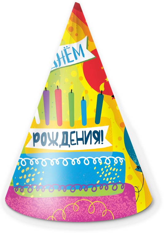 картинка Колпаки, С Днем Рождения! (яркий праздник), 6 шт. в упак. от магазина FiestaGift