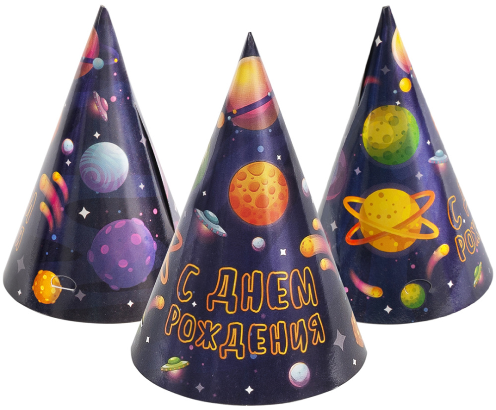 картинка Колпаки, Космос, С Днем Рождения!, 6 шт. в упак. от магазина FiestaGift