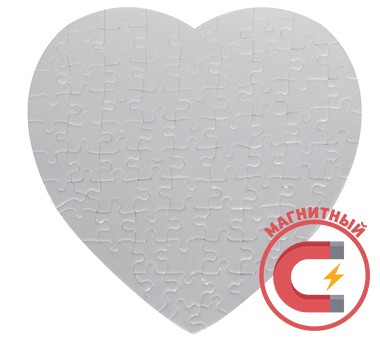 картинка МАГНИТНЫЙ Пазл для сублимации СЕРДЦЕ (76 элементов) от магазина FiestaGift