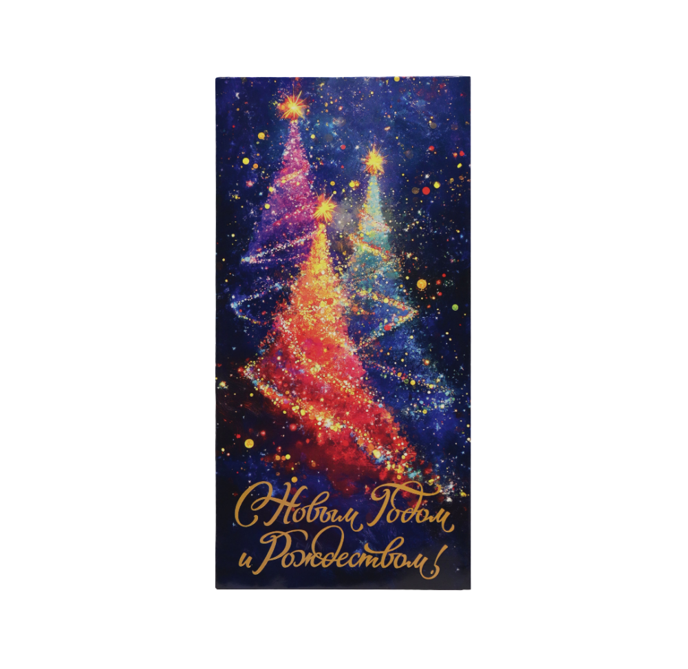 картинка 70175 Конверт для денег Код Д Три ёлки. NG от магазина FiestaGift