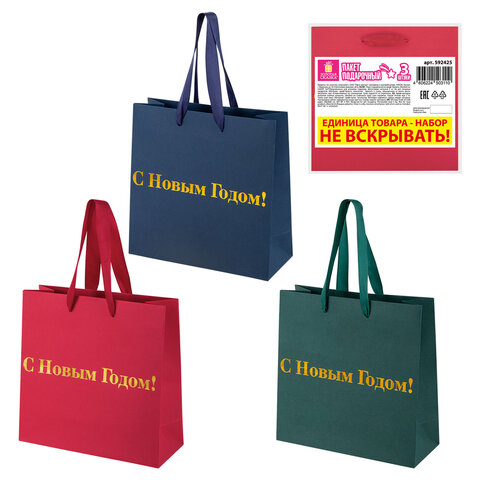 картинка Пакет подарочный НАБОР 3 шт., новогодний, 20х8х20см, "Business X-Mas Kraft", ЗОЛОТАЯ СКАЗКА, 592425 от магазина FiestaGift.ru
