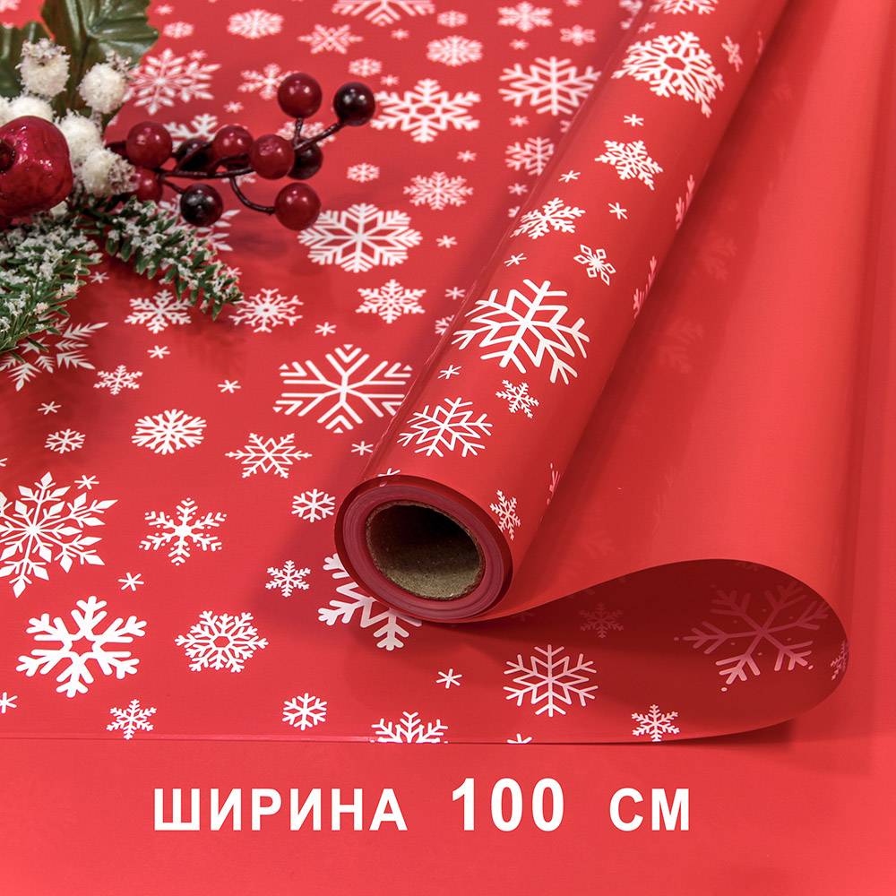 картинка Плёнка для упаковки 1*10м "Новогодняя"-221 65мкм 1/20 от магазина FiestaGift