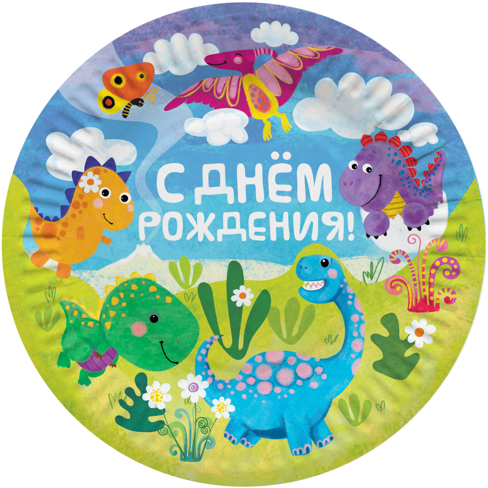 картинка Тарелки (7''/18 см) Динозаврики, 6 шт. от магазина FiestaGift