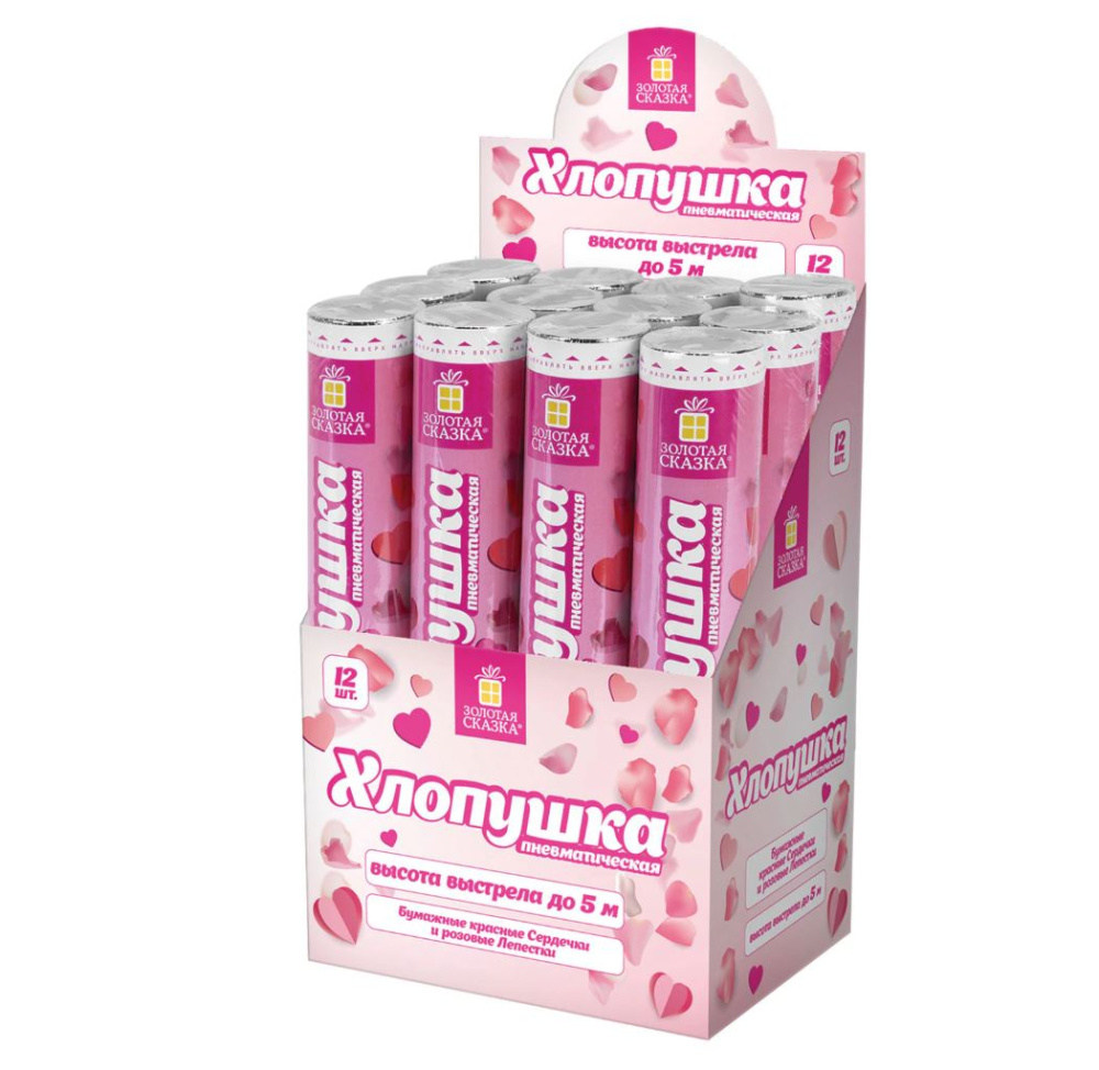 картинка Хлопушка пневматическая 30 см "Сердечки и лепестки", бумага, розовый/красный, ЗОЛОТАЯ СКАЗКА, 592458 от магазина FiestaGift