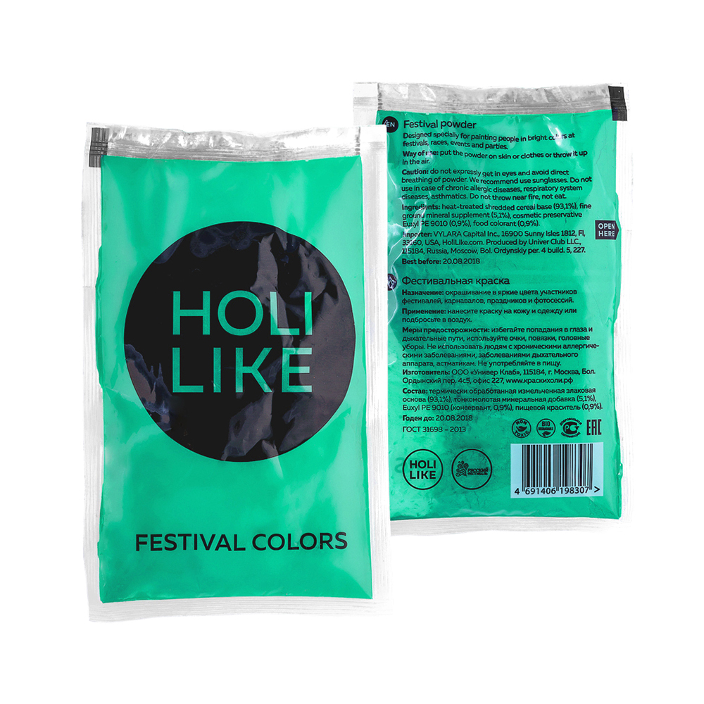 картинка Краска Холи Лайк, Бирюзовый, 100 г. от магазина FiestaGift