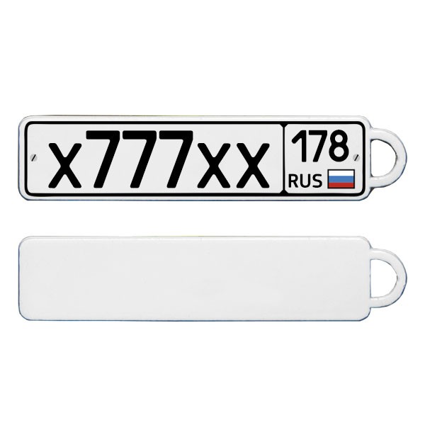 картинка Мет. автобрелок под сублимацию 55х13 (10шт) светящийся + от магазина FiestaGift