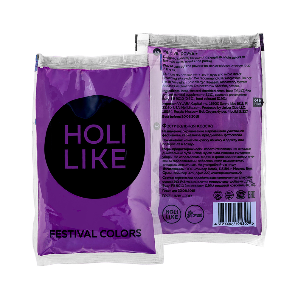картинка Краска Холи Лайк, Фиолетовый, 100 г. от магазина FiestaGift