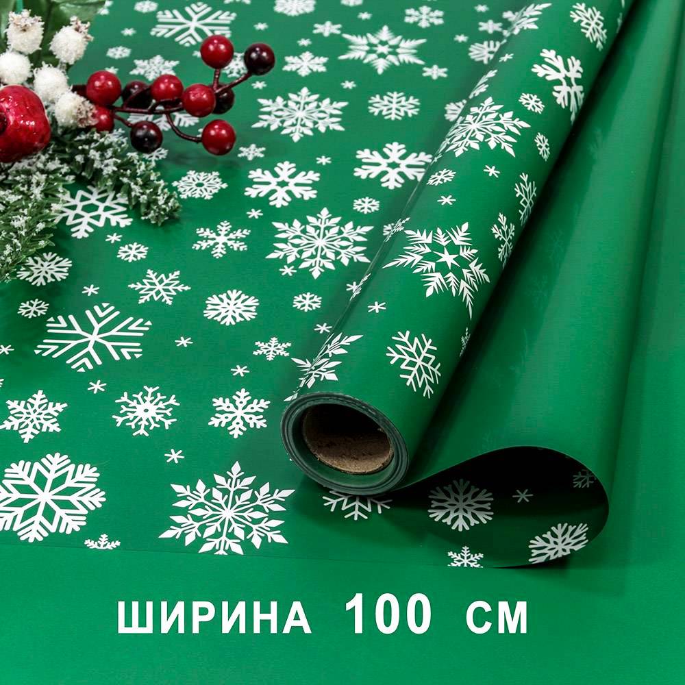 картинка Плёнка для упаковки 1*10м "Новогодняя"-222 65мкм 1/20 от магазина FiestaGift